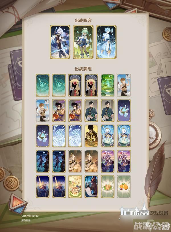 原神3.8铸境研炼无量疾战通关攻略合集,原神资讯