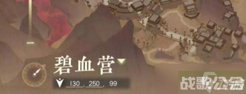 逆水寒手游沙中诀任务怎么做