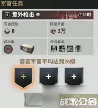 荣耀勋章游戏等级提升技巧