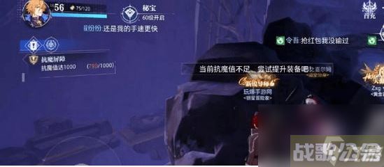晶核抗魔值怎么提升,晶核手游资讯