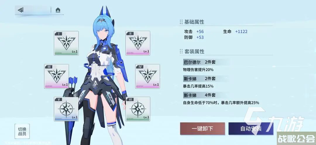 锚点降临单体输出角色怎么选 单体输出角色选择攻略分享
