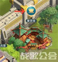 卧龙吟2城内建筑升级顺序一览 优先升级推荐 -卧龙吟2攻略玩法介绍