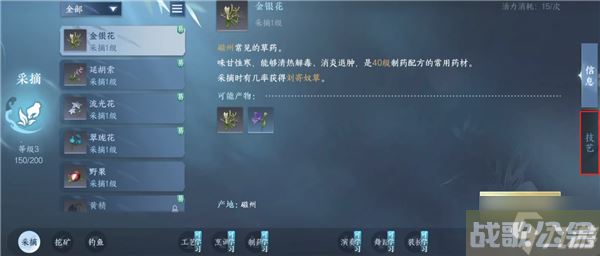 逆水寒手游自动寻路如何开启 自动寻路开启条件介绍