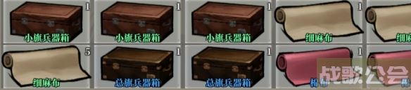 《江湖客栈》满好感商人介绍