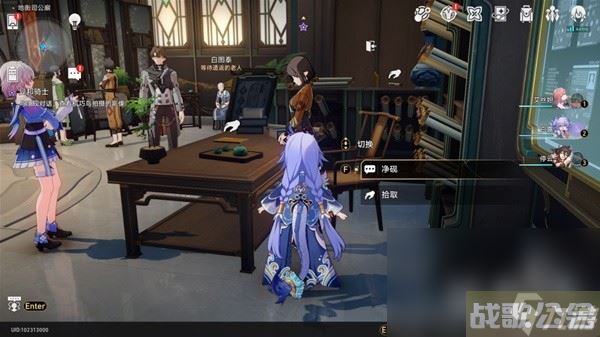 崩坏星穹铁道罗刹同行任务异邦骑士攻略介绍,崩坏星穹铁道资讯