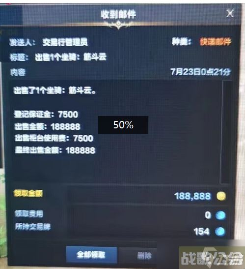 命运方舟筋斗云怎么获取,命运方舟资讯