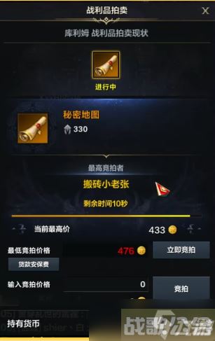 命运方舟裂缝碎片作用介绍