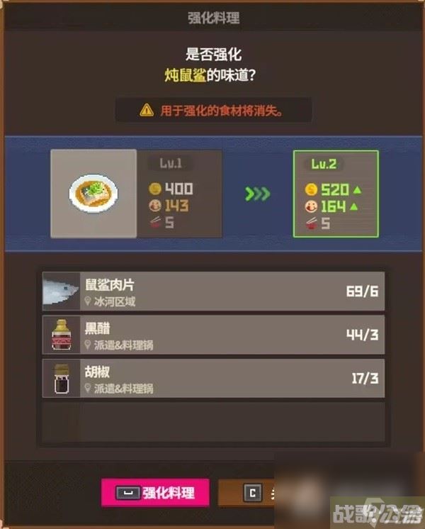 《潜水员戴夫》全池塘养鱼推荐分享