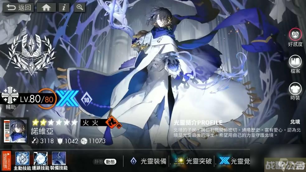 白夜极光男角色技能强度解析