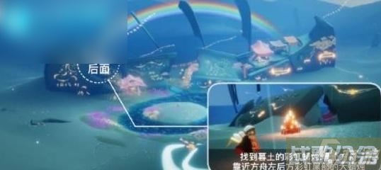 光遇7月25日每日任务攻略