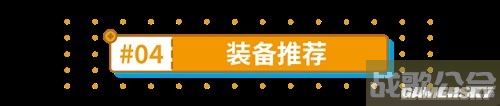 崩坏3真理之律者乐土搭配推荐 真理律怎么打乐土,崩坏3资讯
