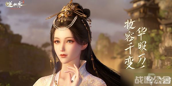 逆水寒手游舌尖上的杭州奇遇菜谱位置一览