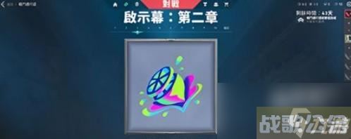 无畏契约辐能点数使用攻略