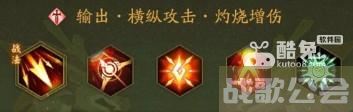 神仙道3后羿技能阵容详细解析,神仙道3资讯
