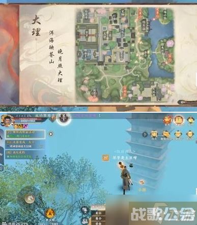 天龙八部2飞龙战天身轻如燕任务攻略