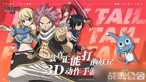 《妖精的尾巴激斗》装备系统怎么玩 《妖精的尾巴激斗》装备系统玩法详解,妖精的尾巴激斗资讯