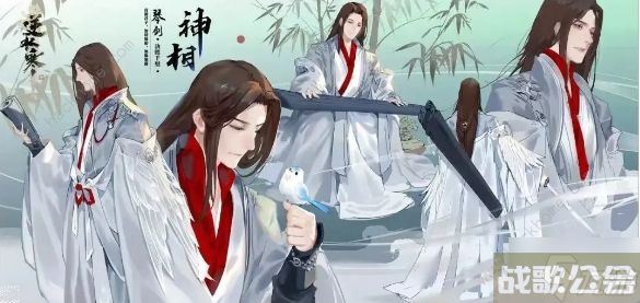 逆水寒手游亲儿子职业2023 哪些职业是亲儿子,逆水寒手游资讯