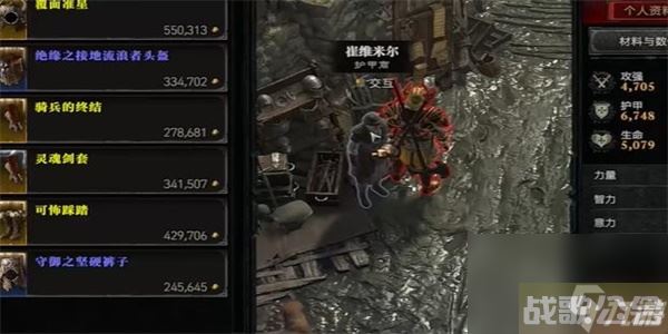 暗黑破坏神4正义人偶任务攻略 暗黑破坏神4正义人偶任务怎么做,暗黑破坏神4手游资讯