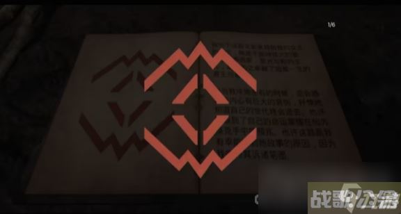 《遗迹2》解谜攻略大全