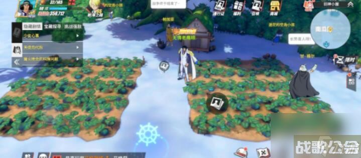 热血航线空岛回忆点在哪 航海王热血航线空岛回忆点在哪里介绍,航海王热血航线资讯