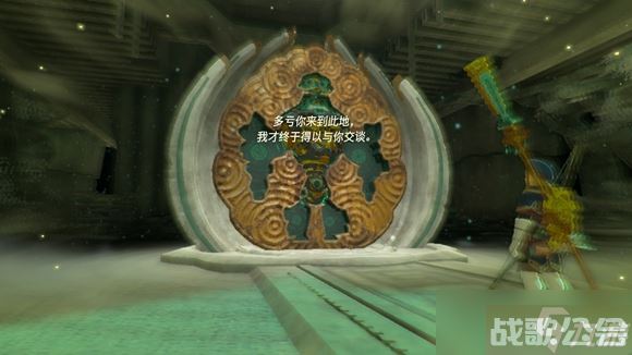 《塞尔达传说王国之泪》魔像制造房怎么启动？ 魔像制造房启动方法