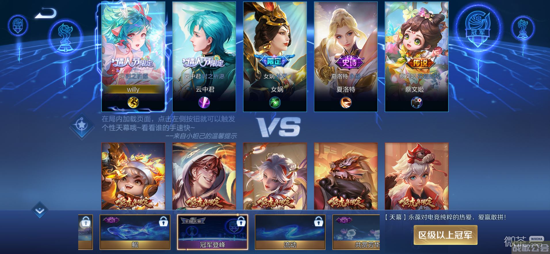 王者荣耀s29赛季什么时候更新(王者荣耀s29赛季什么时候更新?)