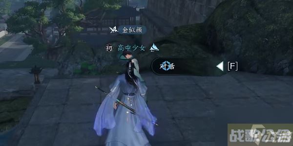 逆水寒手游望子成龙任务怎么完成,逆水寒手游资讯