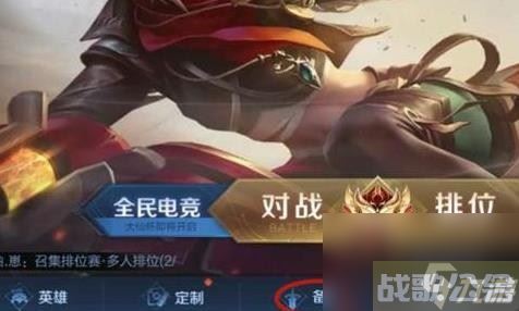 王者荣耀怎么给好友推荐套装密语,王者荣耀资讯