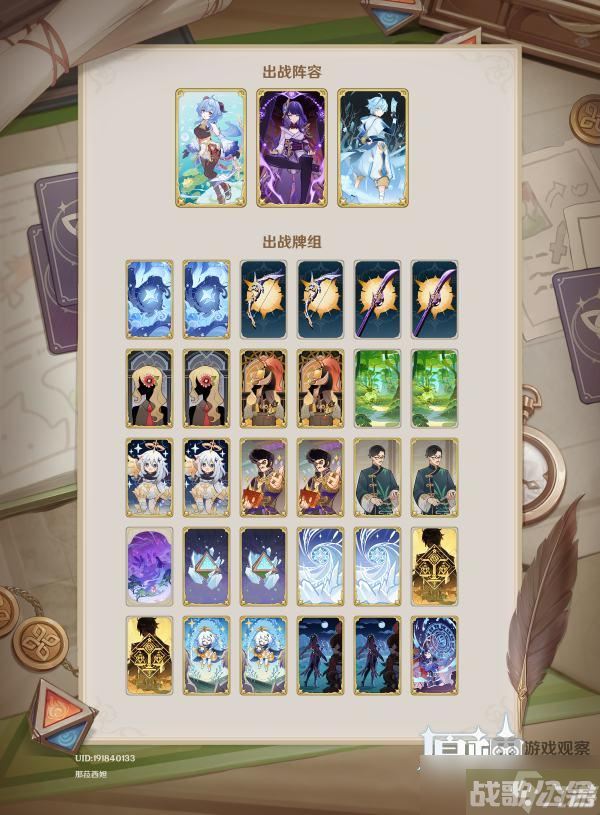 原神3.8铸境研炼无量疾战通关攻略合集