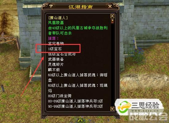 天龙八部龙纹怎么获得(天龙八部龙纹任务在哪接)