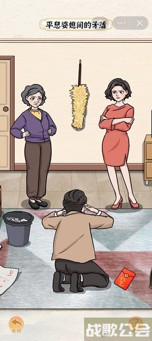 编个笑话婆媳矛盾二攻略-婆媳矛盾搞笑段子活动攻略
