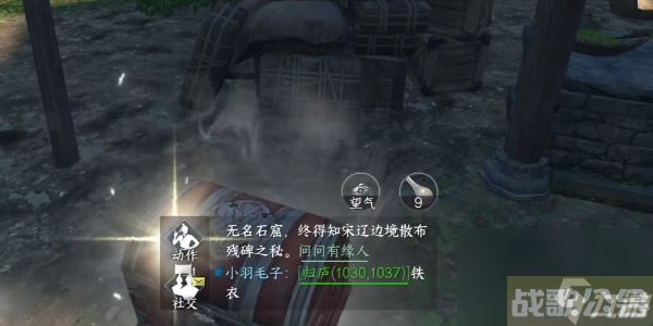 逆水寒手游怒潮旧事怎么玩,逆水寒手游资讯