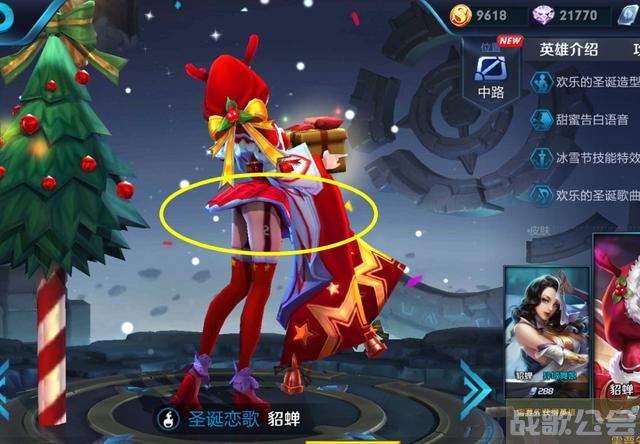 王者荣耀女英雄去掉所有服装(无水印所有服装去掉王者荣耀虞姬)