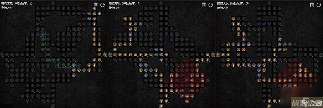 《暗黑破坏神4》赛季火墙法怎么玩？赛季火墙法bd构筑心得