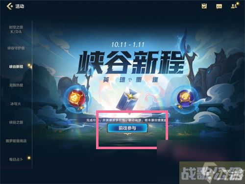 英雄联盟手游怎么绑定端游账号,英雄联盟手游资讯
