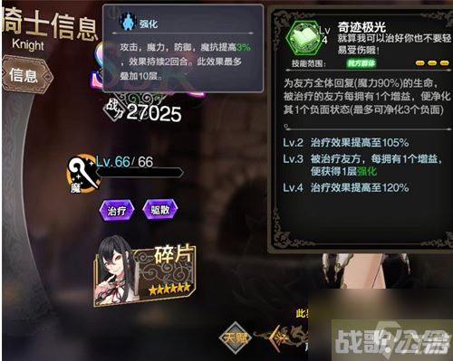 苍之骑士团2尤里卡怎么样 苍之骑士团2尤里卡角色介绍,苍之骑士团2资讯