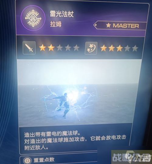 《最终幻想16》后期技能推荐 后期带什么技能,最终幻想16资讯