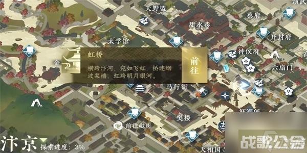 《逆水寒手游》镜天照影技能获取攻略,逆水寒手游资讯