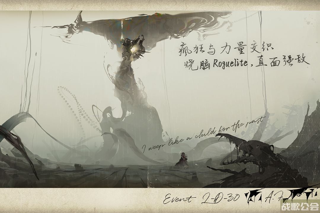 忘却前夜什么时候出 公测上线时间预告,忘却前夜资讯