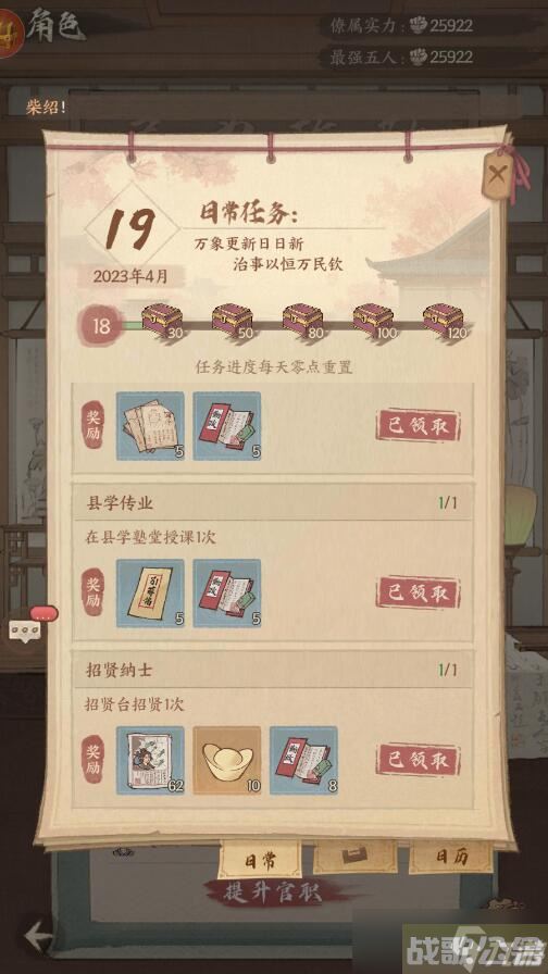 《这城有良田》怎么快速升级,这城有良田资讯