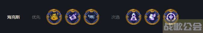 金铲铲之战s6波比阵容搭配站位出装2021