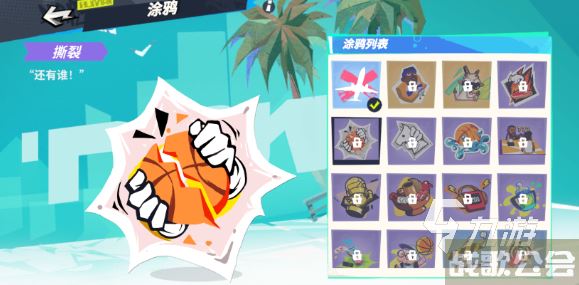 全明星街球派对表情在哪 全明星街球派对表情系统介绍