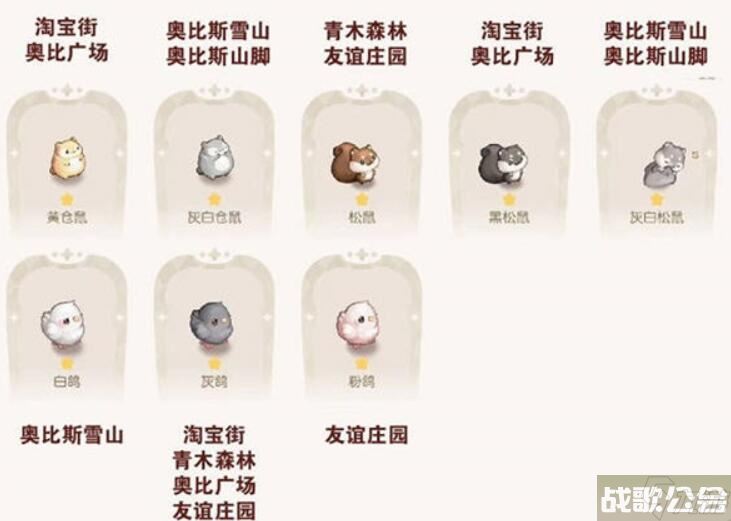 奥比岛宠物在哪里分布图 2023奥比岛宠物在哪里最新介绍,奥比岛梦想国度资讯