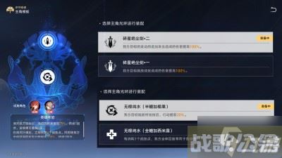 《崩坏星穹铁道》评书奇谭第一回过关方法分享