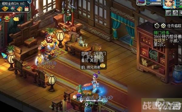 梦幻西游大唐克制什么门派_大唐官府克制门派介绍