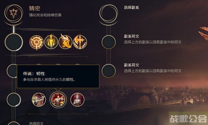 lol最新天赋(lol全部天赋介绍)