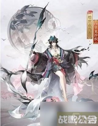 阴阳师绘羽织罗系列皮肤什么时候上线