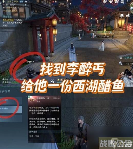 逆水寒手游降龙在手技能怎么获取 降龙在手技能获取攻略,逆水寒手游资讯