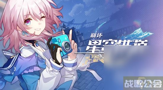 《崩坏星穹铁道》评书奇谈活动开启攻略分享
