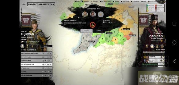 全面战争三国武将怎么获取?武将获取方法一览